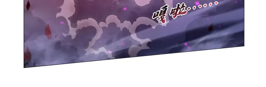 第440话 恶魔驱逐 第71页