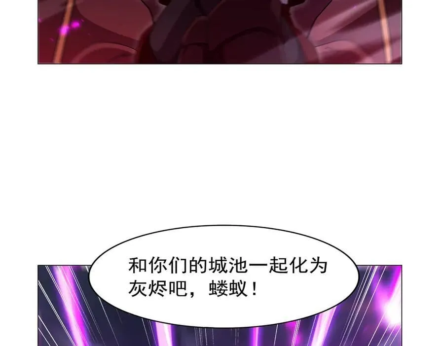 第440话 恶魔驱逐 第56页