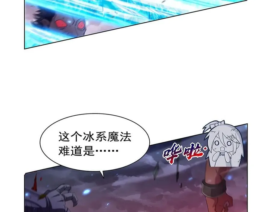 第440话 恶魔驱逐 第108页