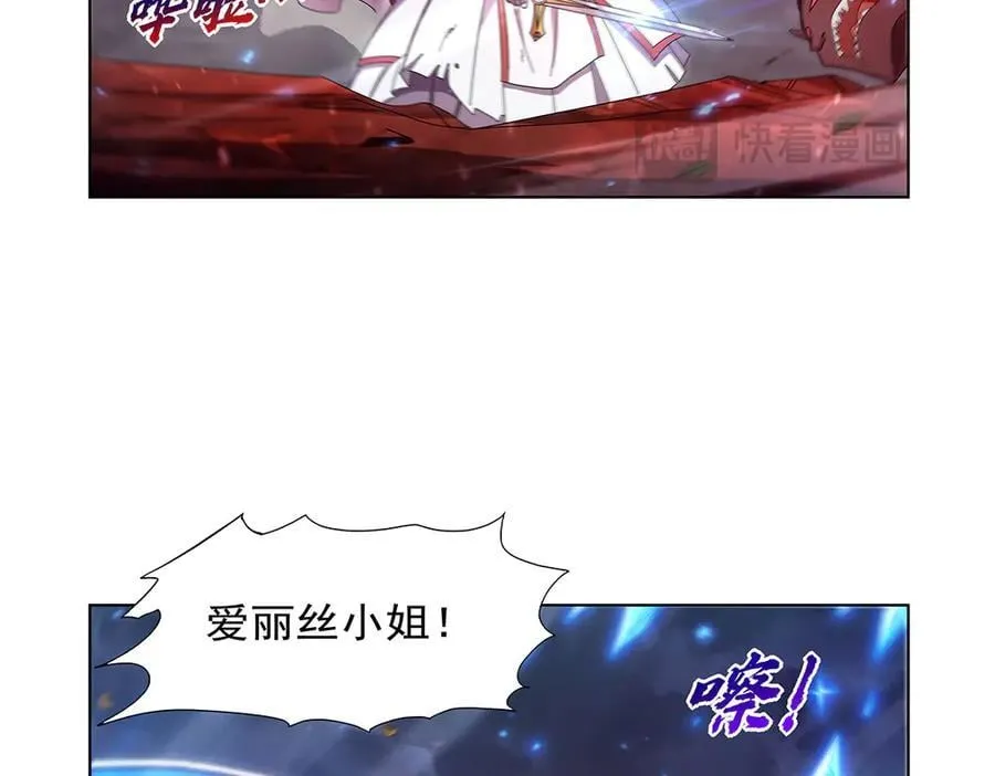 第440话 恶魔驱逐 第110页