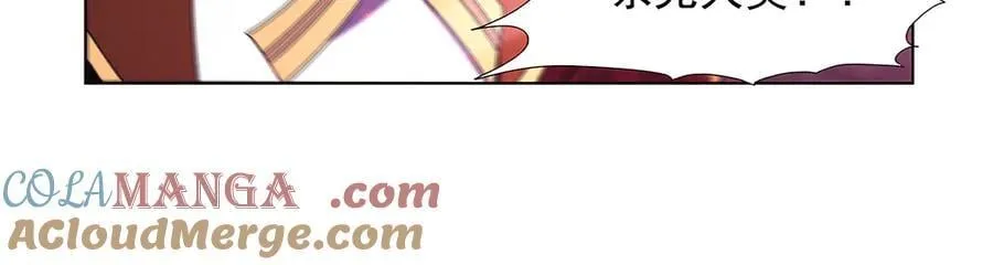 第440话 恶魔驱逐 第137页