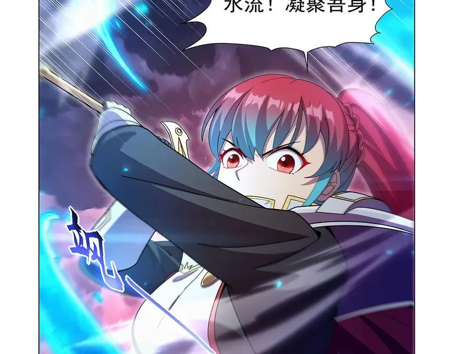 第440话 恶魔驱逐 第30页