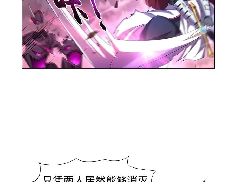 第441话 光明咏叹 第34页