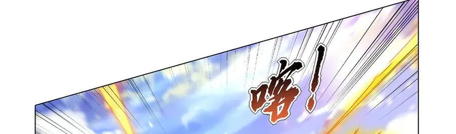 第441话 光明咏叹 第119页