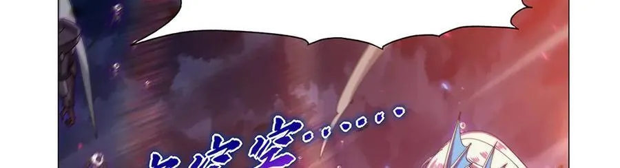 第441话 光明咏叹 第43页