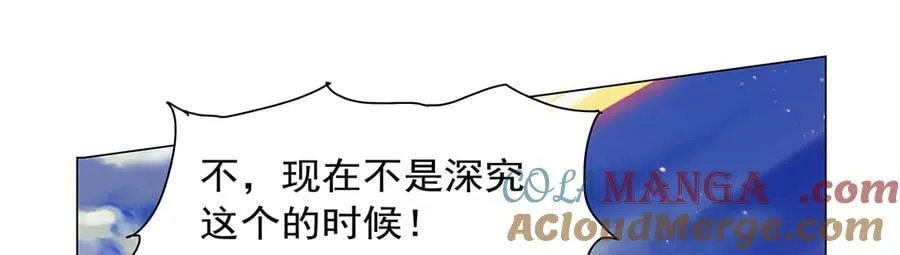 第441话 光明咏叹 第113页