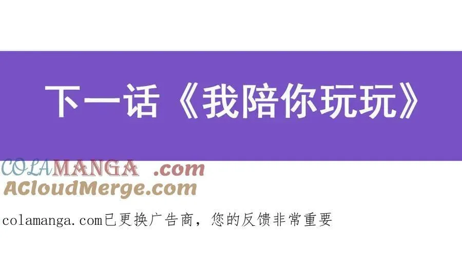 第441话 光明咏叹 第141页