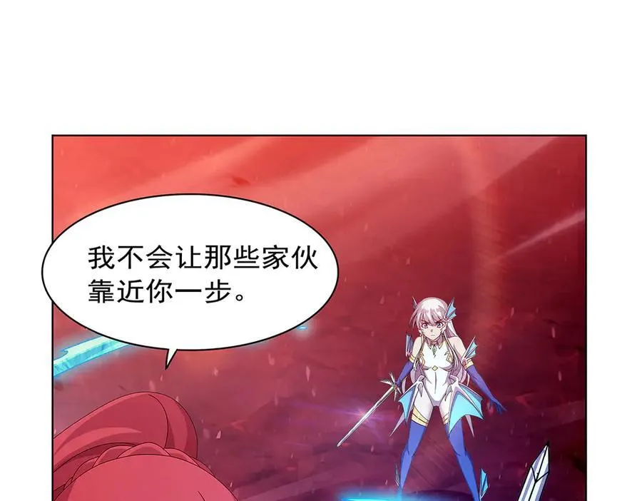 第441话 光明咏叹 第60页