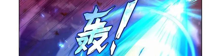 第441话 光明咏叹 第15页