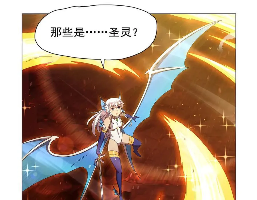 第441话 光明咏叹 第108页