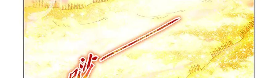 第441话 光明咏叹 第103页