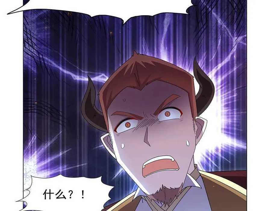 第441话 光明咏叹 第136页