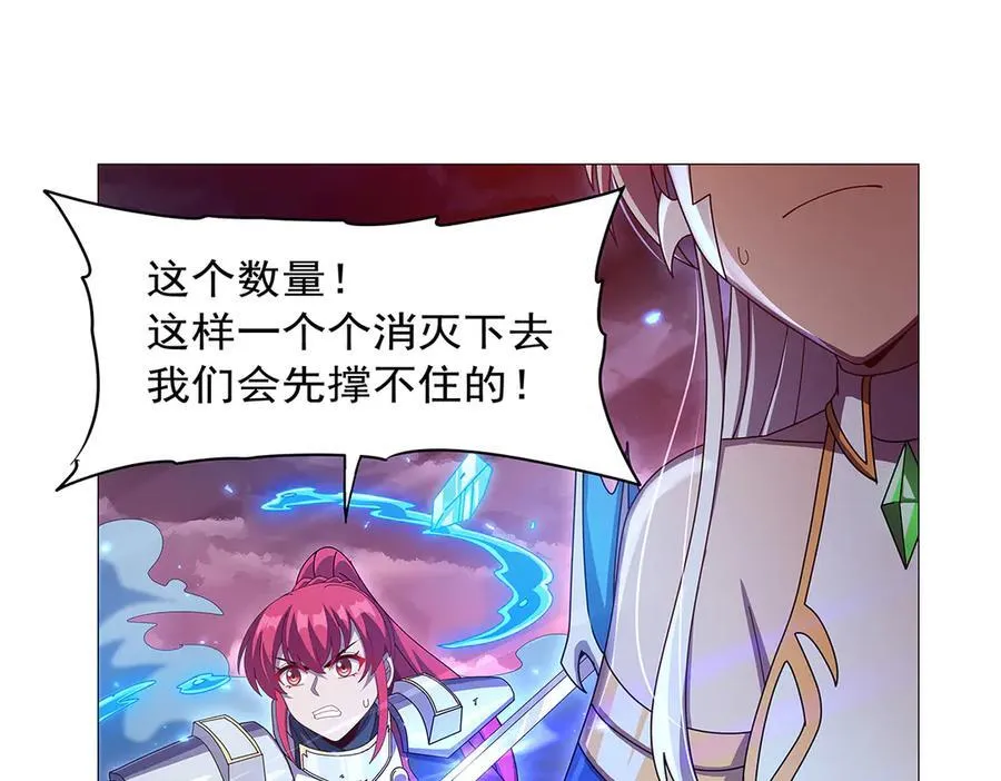第441话 光明咏叹 第46页