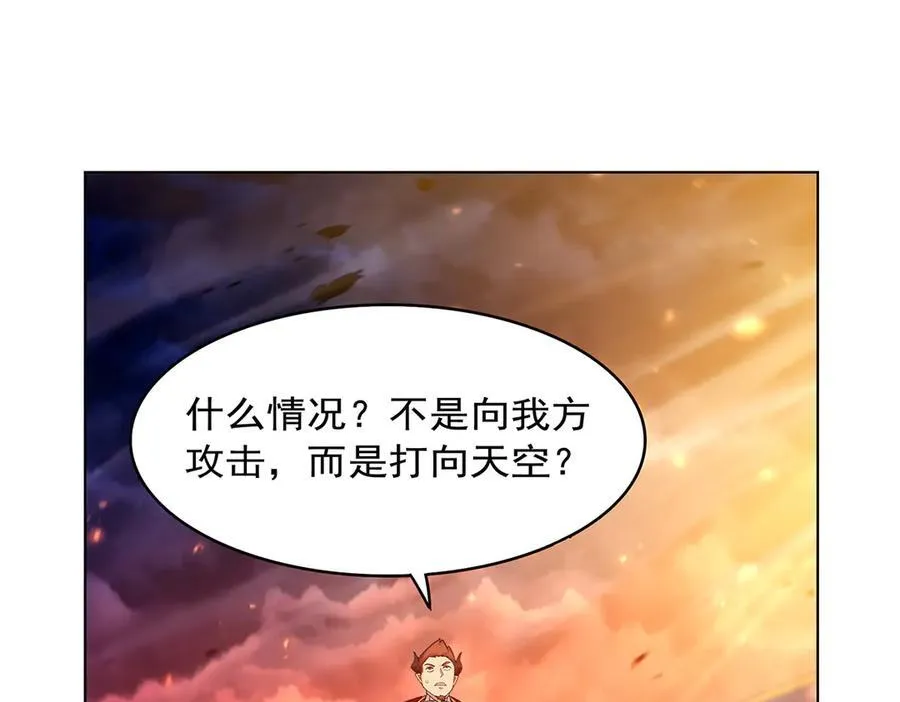 第441话 光明咏叹 第88页