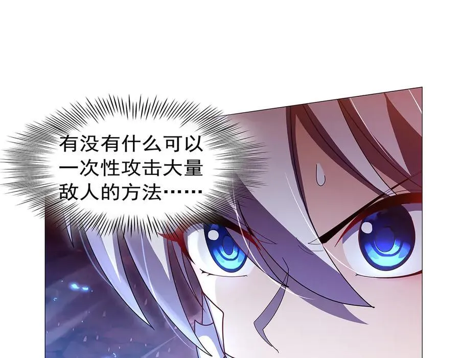 第441话 光明咏叹 第48页