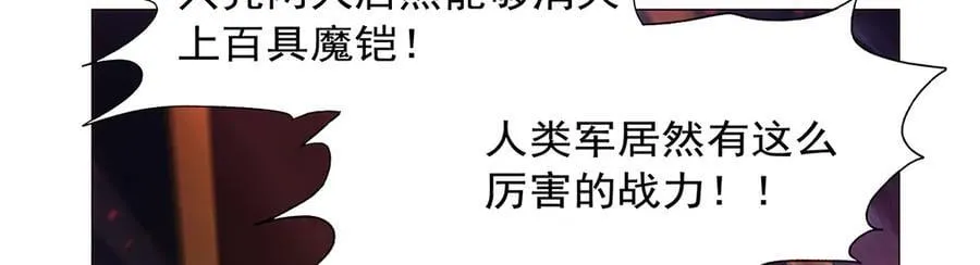 第441话 光明咏叹 第35页