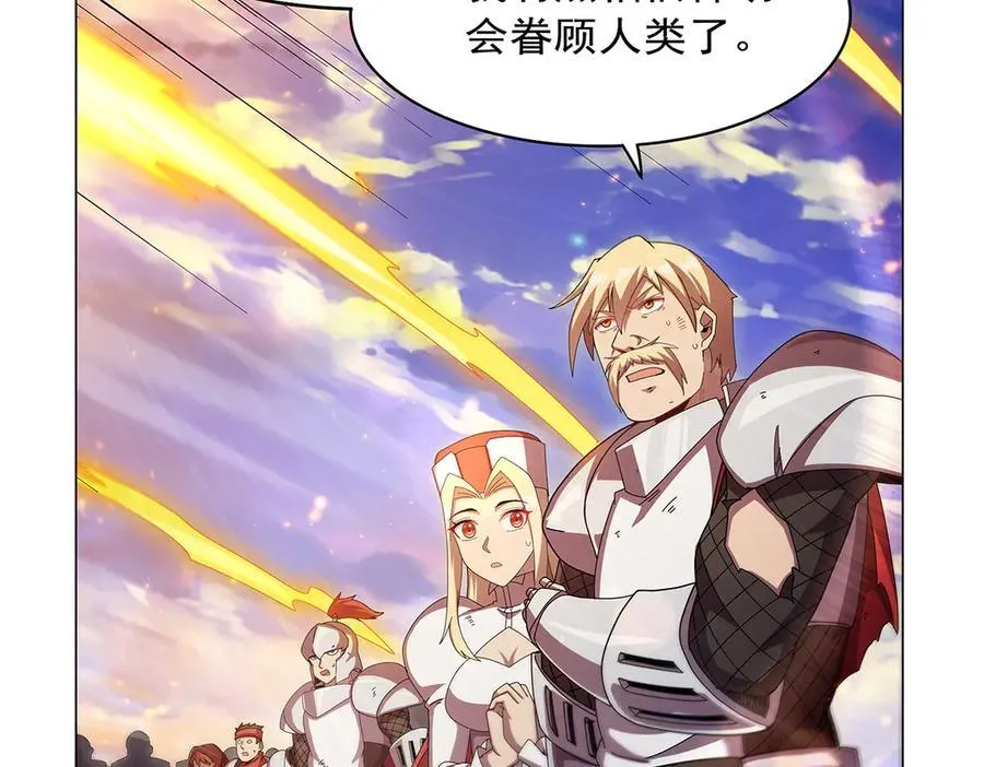 第441话 光明咏叹 第128页