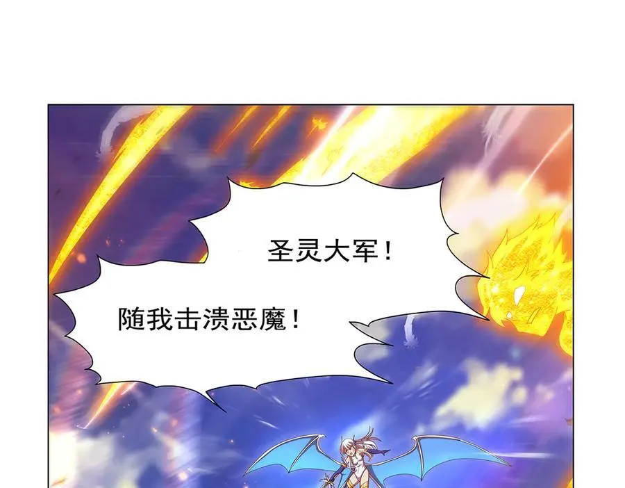 第441话 光明咏叹 第116页