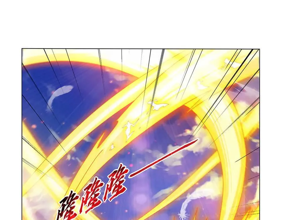 第441话 光明咏叹 第124页