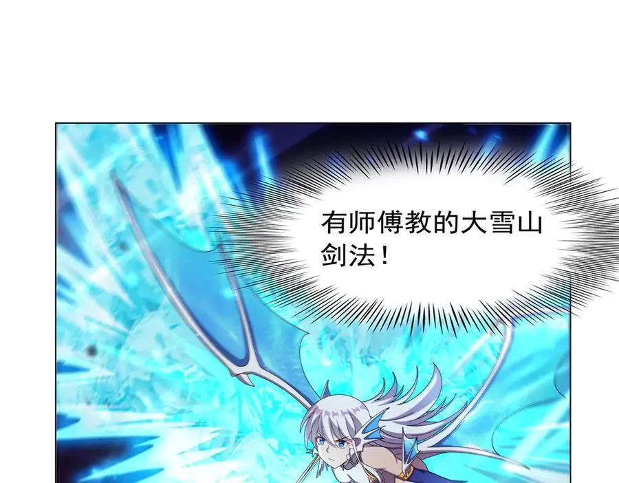 第441话 光明咏叹 第74页