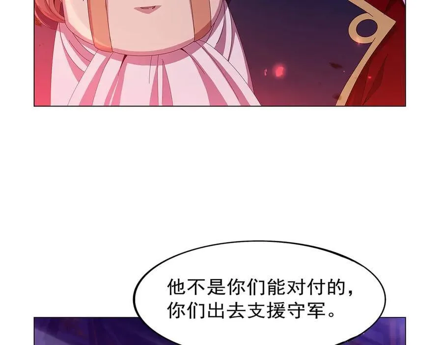 第442话 我陪你玩玩 第78页