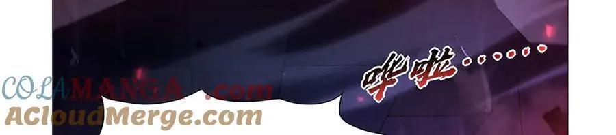 第442话 我陪你玩玩 第21页