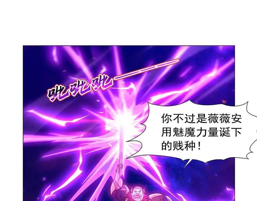 第442话 我陪你玩玩 第114页