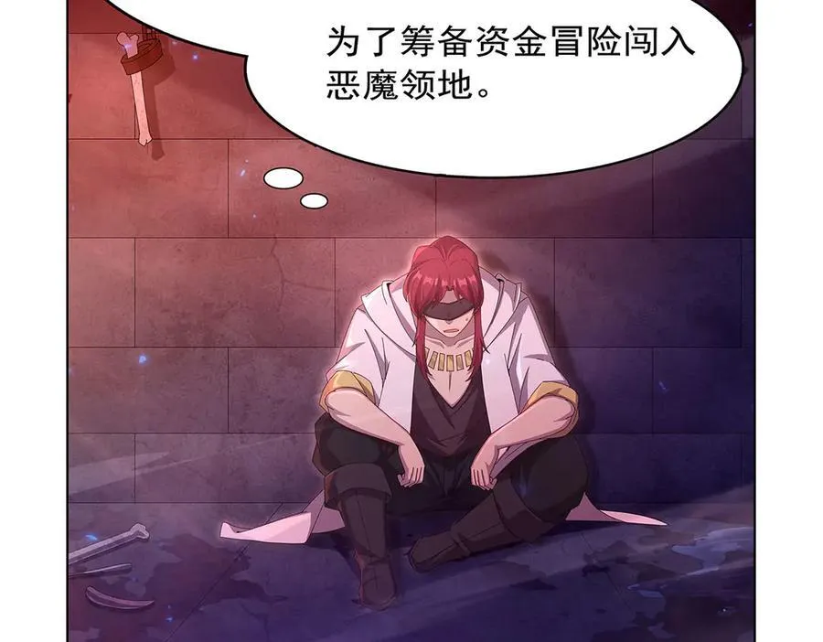 第442话 我陪你玩玩 第10页