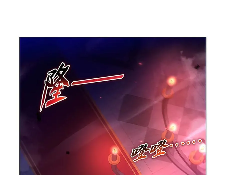 第442话 我陪你玩玩 第32页