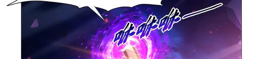 第442话 我陪你玩玩 第111页