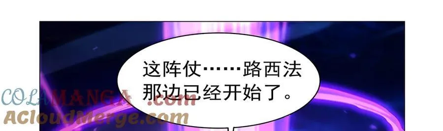 第442话 我陪你玩玩 第125页
