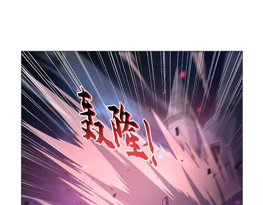 第442话 我陪你玩玩 第100页