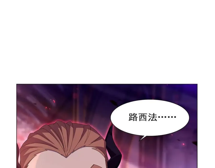 第442话 我陪你玩玩 第76页