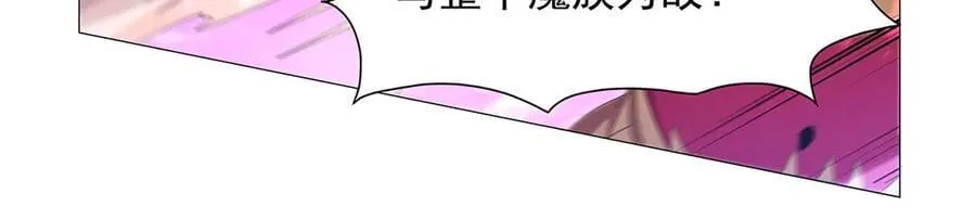 第442话 我陪你玩玩 第107页