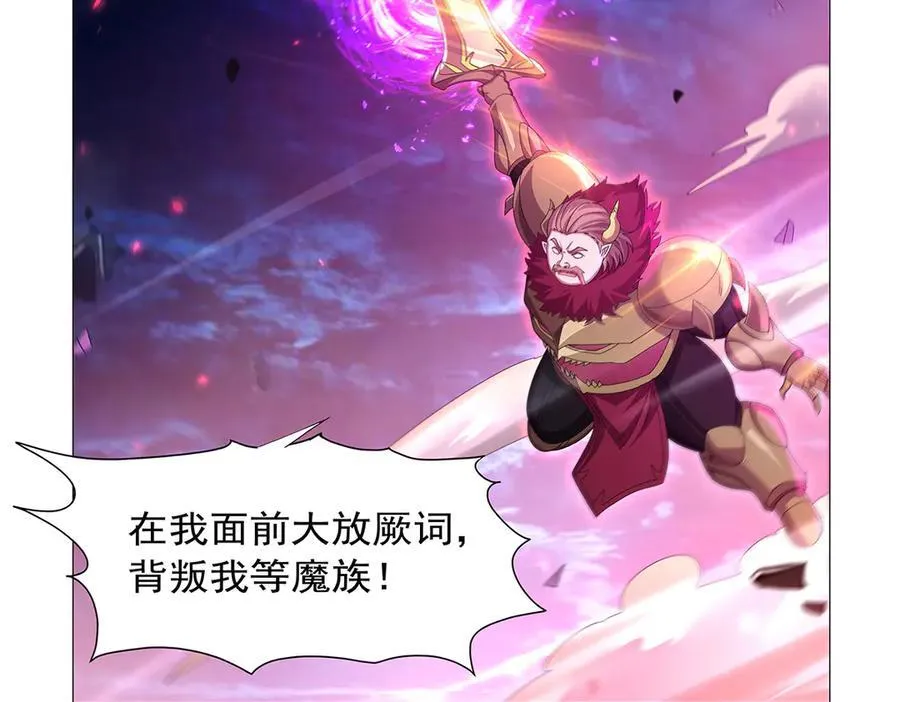 第442话 我陪你玩玩 第112页