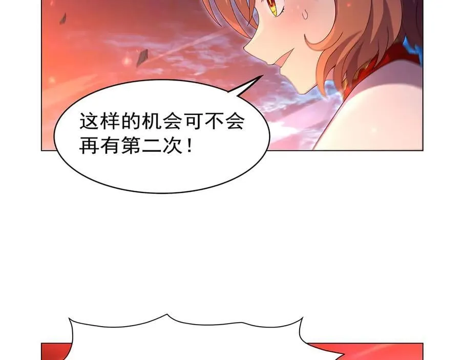 第442话 我陪你玩玩 第50页