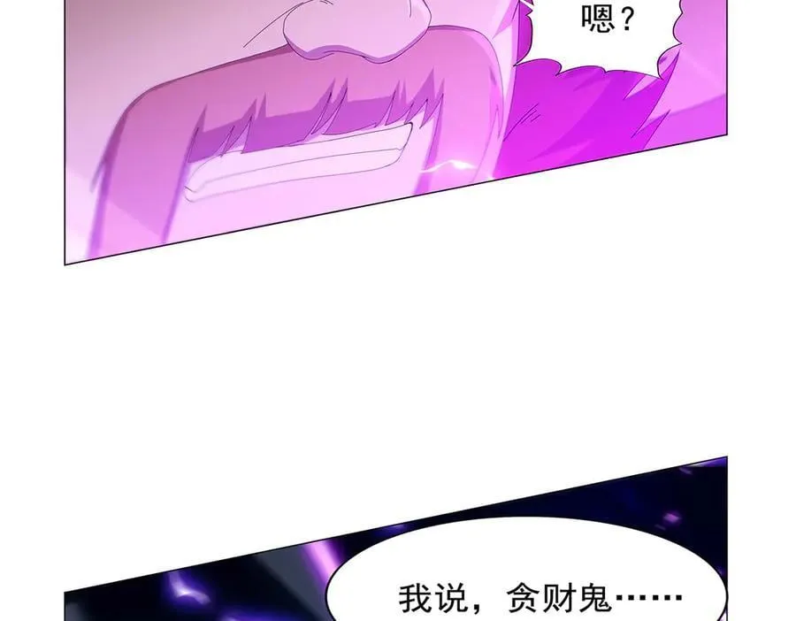 第442话 我陪你玩玩 第132页