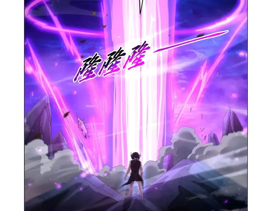 第442话 我陪你玩玩 第126页