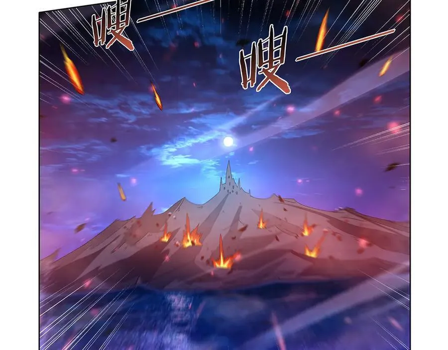 第442话 我陪你玩玩 第44页