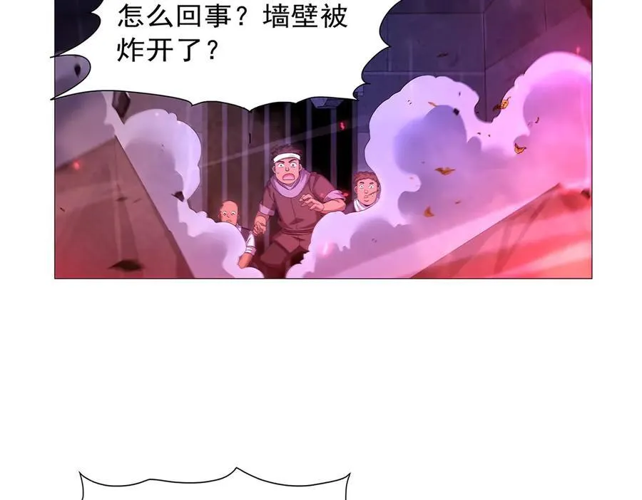 第442话 我陪你玩玩 第22页