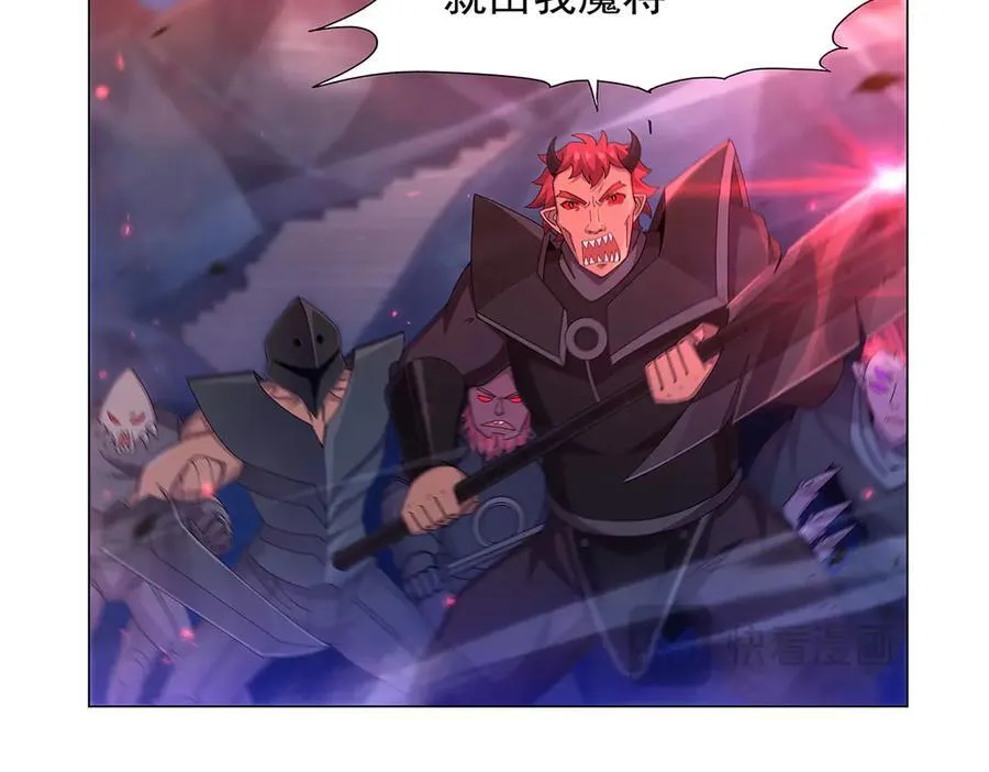 第442话 我陪你玩玩 第52页