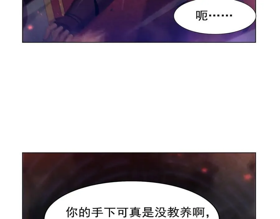 第442话 我陪你玩玩 第70页