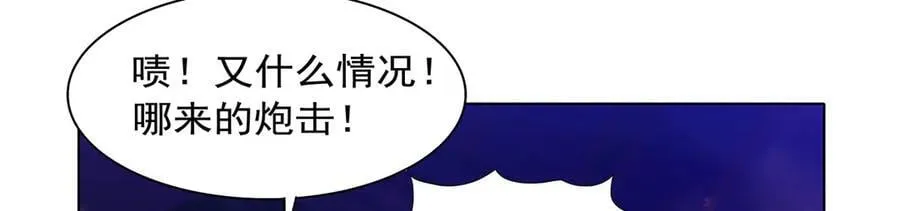 第442话 我陪你玩玩 第35页
