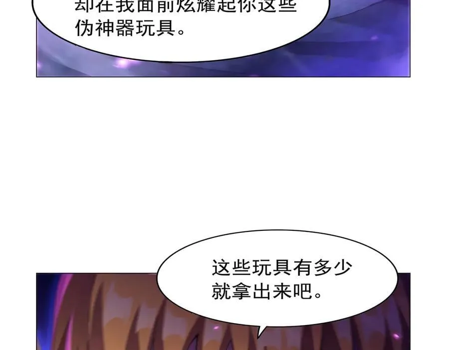 第442话 我陪你玩玩 第136页