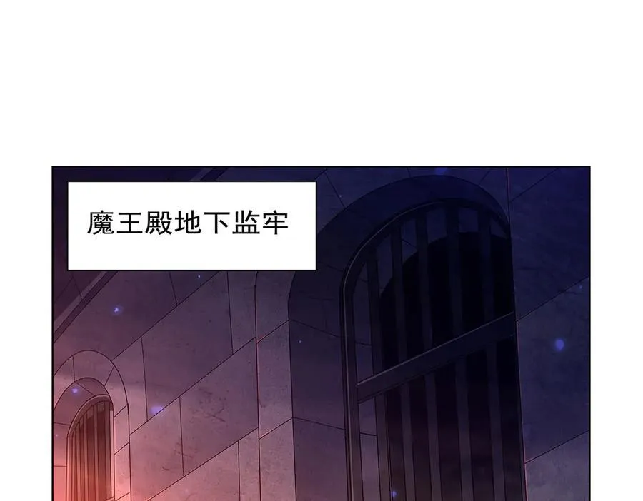 第442话 我陪你玩玩 第4页