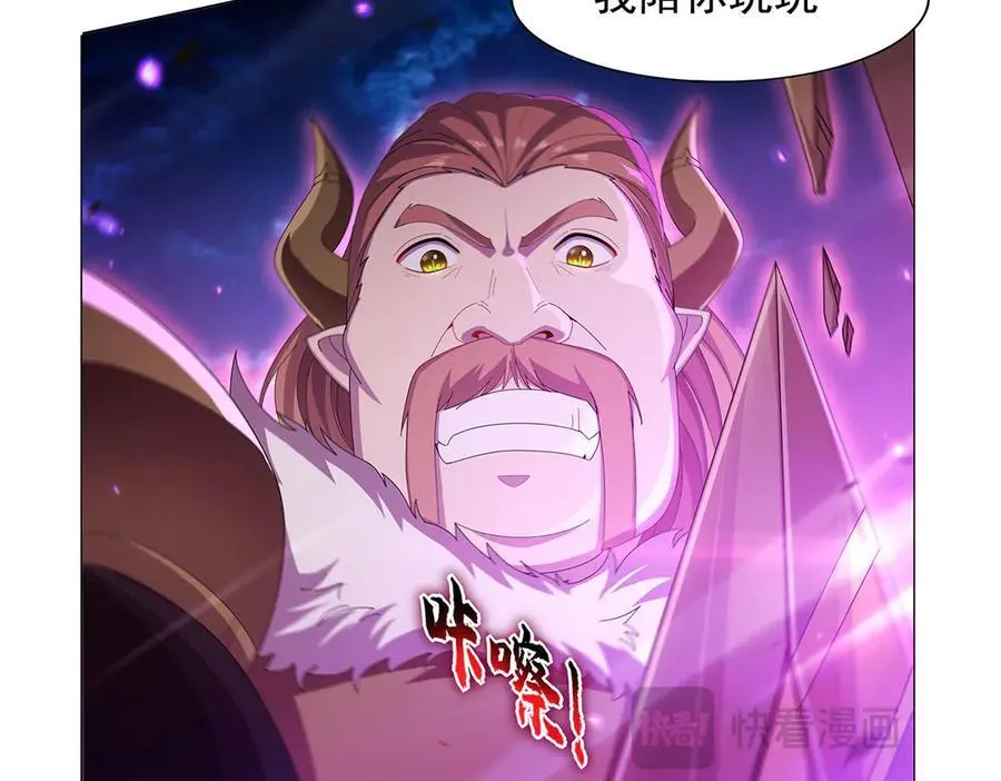 第442话 我陪你玩玩 第140页