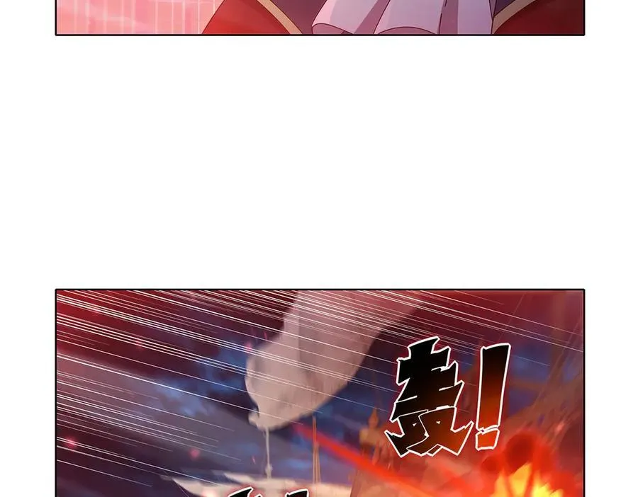 第442话 我陪你玩玩 第40页