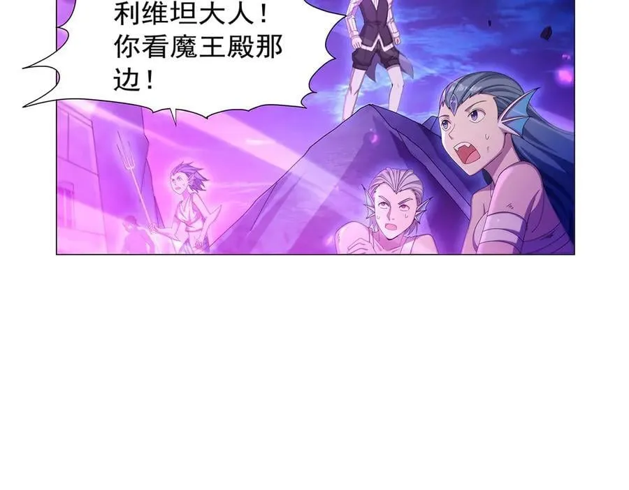 第442话 我陪你玩玩 第124页