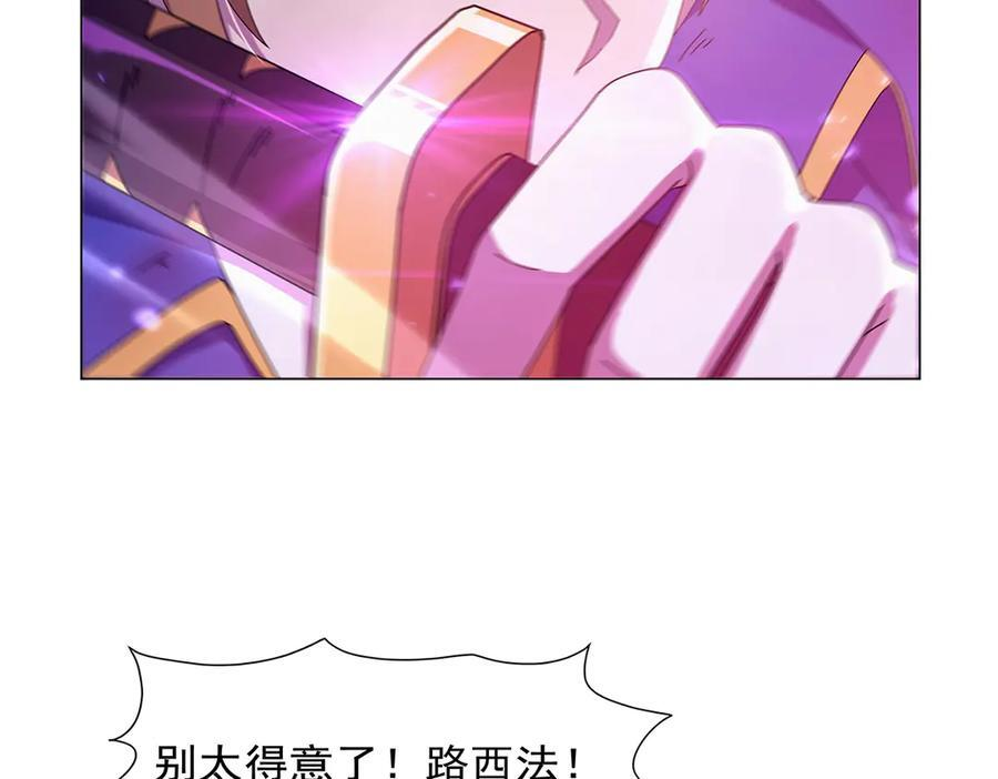 第443话 不过如此 第84页