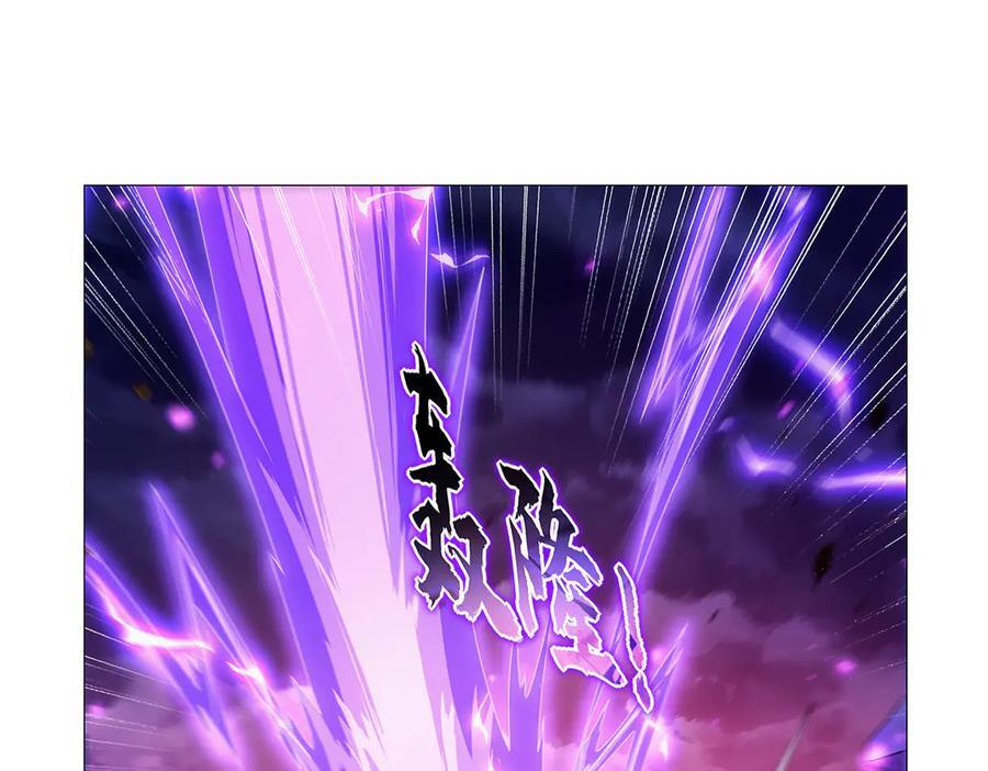 第443话 不过如此 第32页
